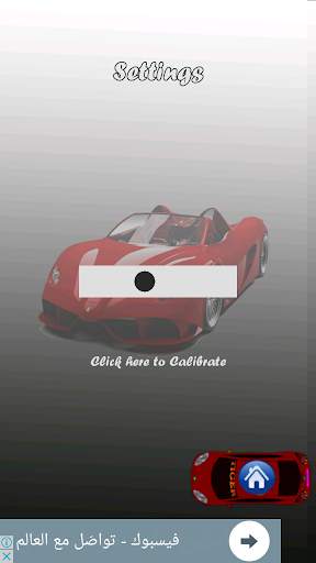 Car Road Racing screenshot 4