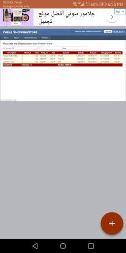 Vhen Shope screenshot 1