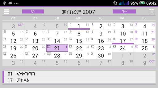 Ethiopian Calendar & Converter screenshot 9