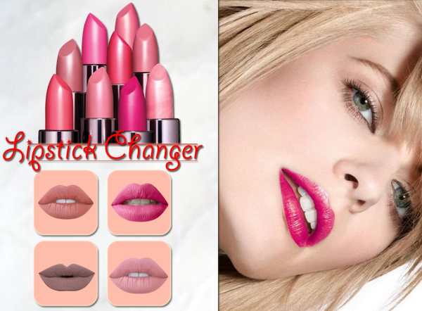 Lipstick Changer screenshot 3