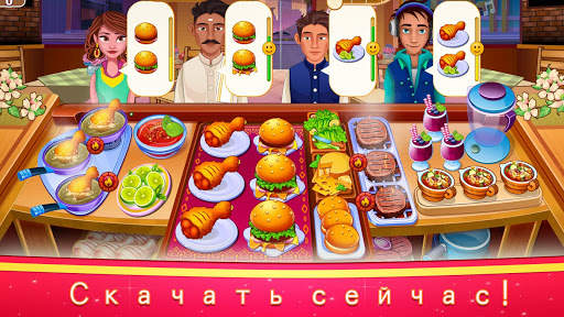 Индийские кулинарные игры скриншот 6
