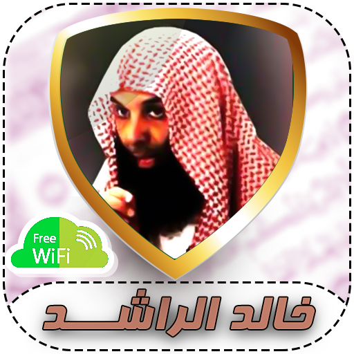 Khaled Al Rashed Without Net 2019 иконка