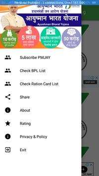 Ayushman Bharat Yojna screenshot 5