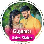 Gujarati Video Status 1.0