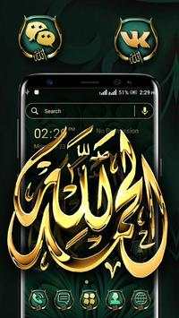 Allah Gold Launcher Theme screenshot 1
