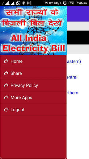 All State Electricity Bill Pay screenshot 3