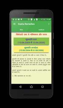 Astrology & Remedies screenshot 7