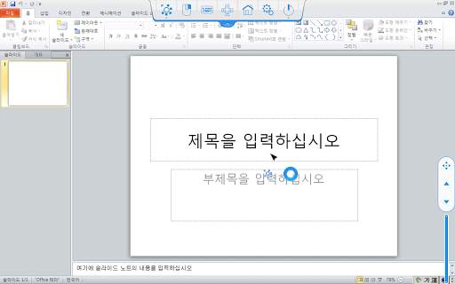 Linker Mobile screenshot 10