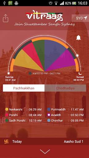 VJSS Jain Panchang screenshot 1