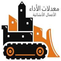 معدلات الأداء on 9Apps