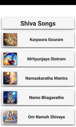 Shiva Songs screenshot 2