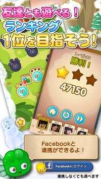 Jelly Splash screenshot 3