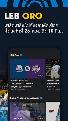 LaLiga Sports TV Live screenshot 3