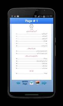 Kitab Ut Tib screenshot 3