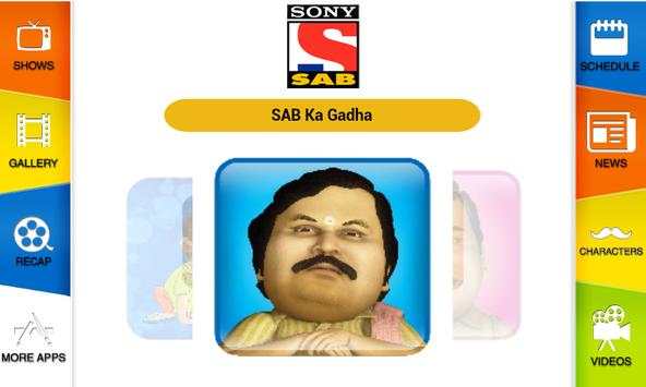 SAB TV Official screenshot 4