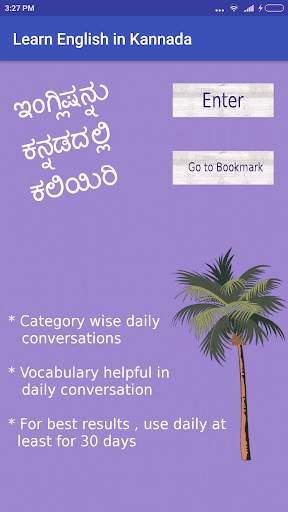 Learn English in Kannada screenshot 1