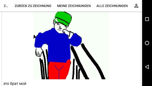 Zeichnen Porträt von Foto screenshot 7