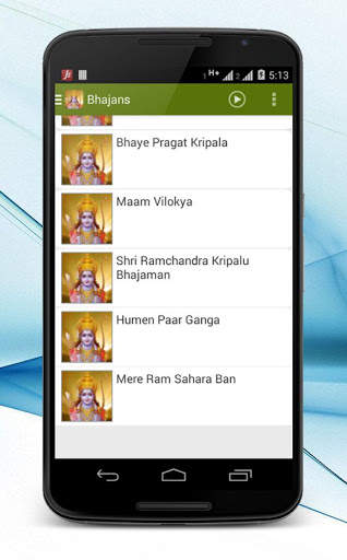 Shri Ram Dhun mp3 Music screenshot 1