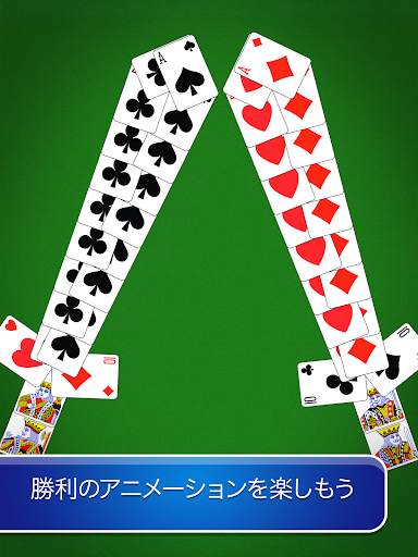 TriPeaks Solitaire screenshot 4