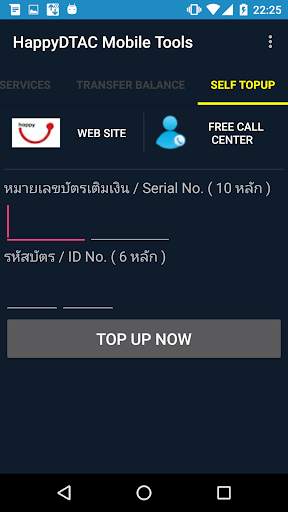 Happy | Dtac Mobile Tool screenshot 4