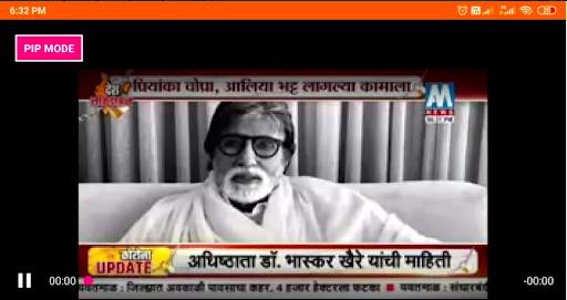 Marathi Live Tv screenshot 5