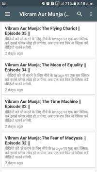 Vikram Aur Munja - Your Favourite Cartoon screenshot 6