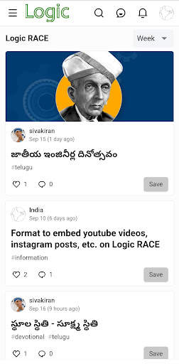 Logic RACE - Telugu people app screenshot 1