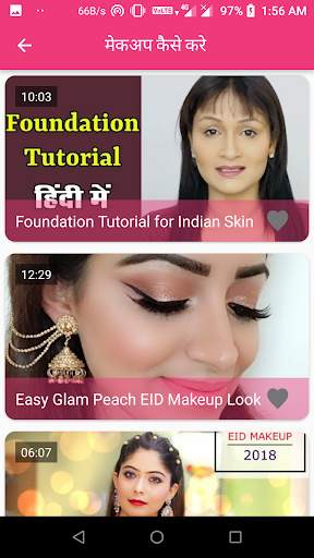 Beauty Parlour Course - ब्यूटी पार्लर कोर्स screenshot 9