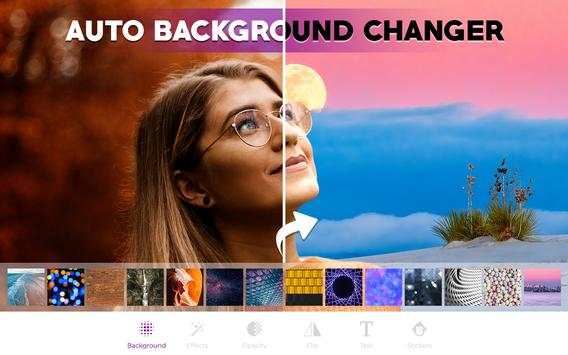 Auto Background Changer screenshot 1