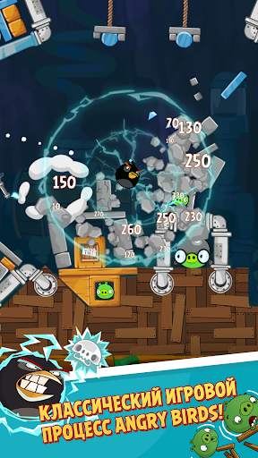 Angry Birds Classic скриншот 9