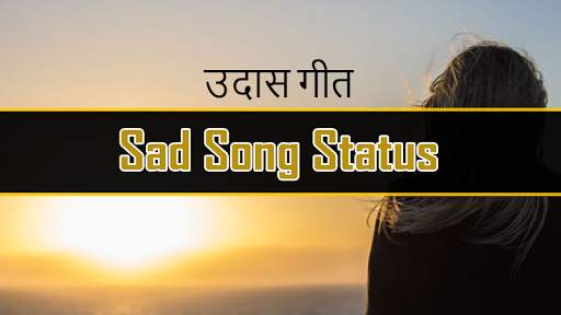 Sad Song Status screenshot 1