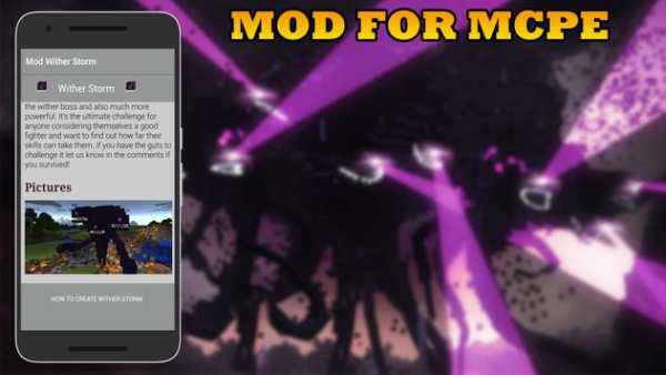 Addon Wither Storm for Minecraft PE screenshot 2
