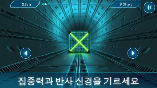 Tunnel Rush Mania - Speed Game screenshot 1
