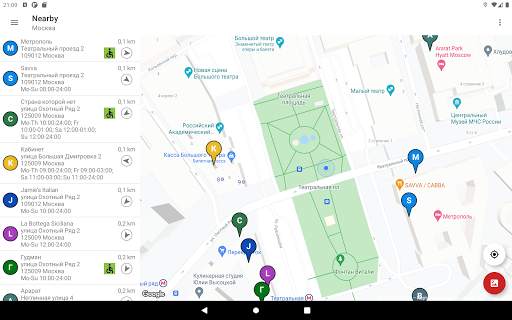 Поиск ресторанов скриншот 6