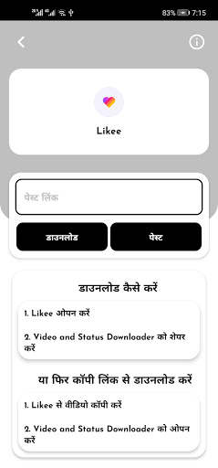 वीडियो और स्थिति डाउनलोडर स्क्रीनशॉट 2