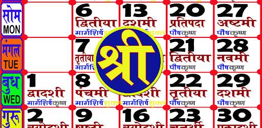 Calendar 2021 screenshot 6
