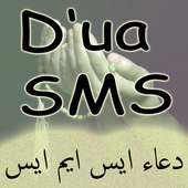 Dua SMS on 9Apps