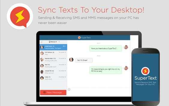 SuperText screenshot 2