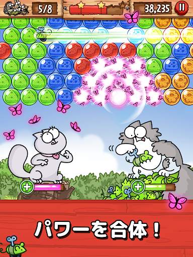 Simon's Cat - Pop Time screenshot 9