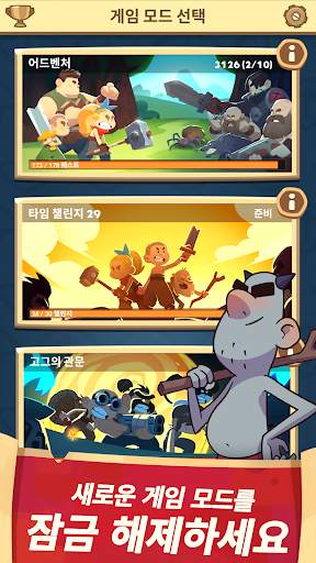 Almost a Hero — Idle RPG screenshot 2