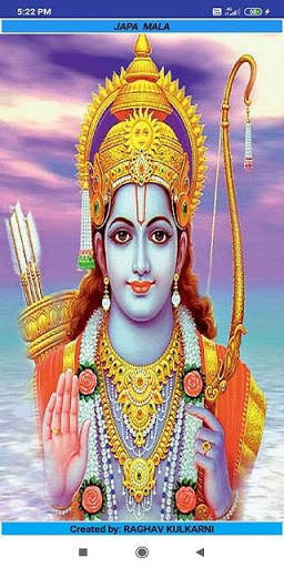 जप माला screenshot 1