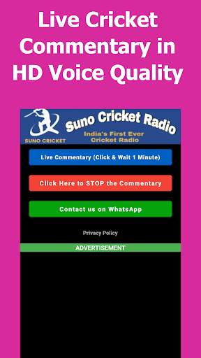 Suno Cricket Radio: Live Audio Cricket Commentary screenshot 2