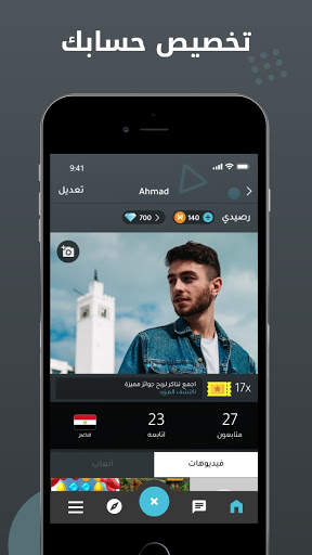 WIZZO  العب واربح جوائز screenshot 6