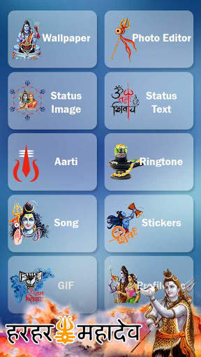 Lord Shiva Photo Frame Editor 1 تصوير الشاشة