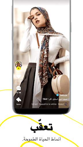 Tiki - تطبيق فيديوهات قصيرة 2 تصوير الشاشة