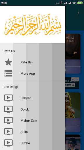 The Best Islamic Songs screenshot 1