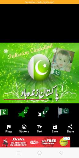 Special Profile DP Maker screenshot 7