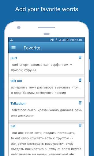 English To Russian Dictionary Offline screenshot 7