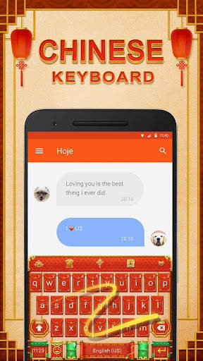 Chinese Keyboard Theme स्क्रीनशॉट 4