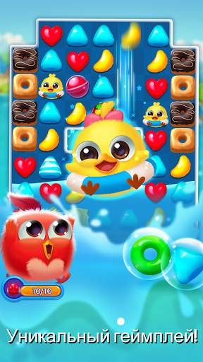 Bird Friends : Match 3 Puzzle скриншот 1